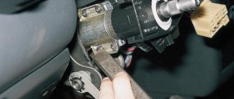 1448359340 1 - Replacing the ignition switch on a VAZ 2114 with your own hands in your garage