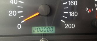 200,000 km on the odometer