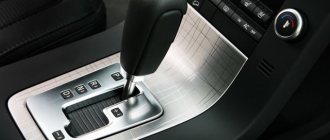 Cars with automatic transmission: advantages and disadvantages of automatic transmission