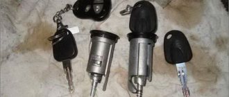 Daewoo Nexia: Replacing the ignition lock cylinder. Daewoo Nexia. Photo report 