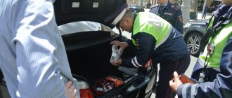 Inspection of a vehicle