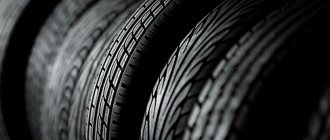 photo of tires