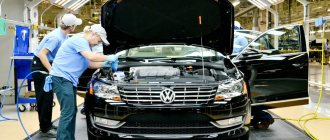 Где производят автомобили Volkswagen