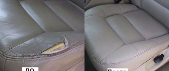 Как отремонтировать сиденье автомобиля своими руками?