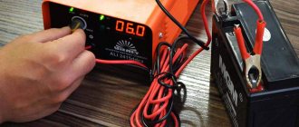 How to charge a car battery