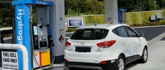 Hydrogen fuel cars