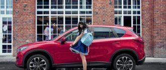Mazda CX 5 with a girl