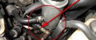 &#39;Why does power steering fluid leak&#39;