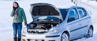 Starting the engine in winter. General rules for starting the engine in winter 